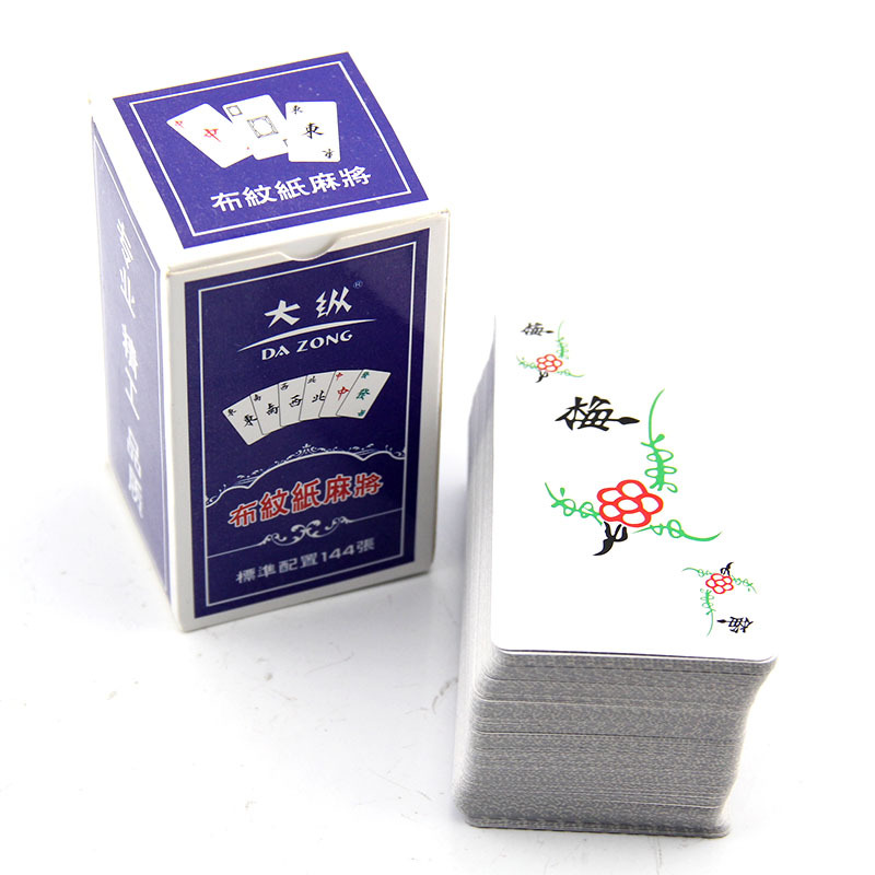 Picture of Card Mahjong Mini Travel Portable Dormitory Party Leisure Entertainment Game Poker Table Tour Card Stall Supply