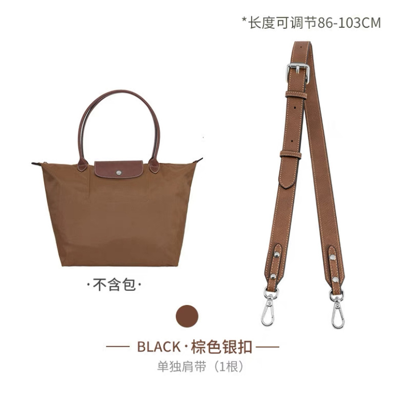 Picture of Factory Outlet Longxiang Bag small size Shoulder Strap Punch-free longcham Longxiang Shoulder Strap Retrofit Crossbody Strap