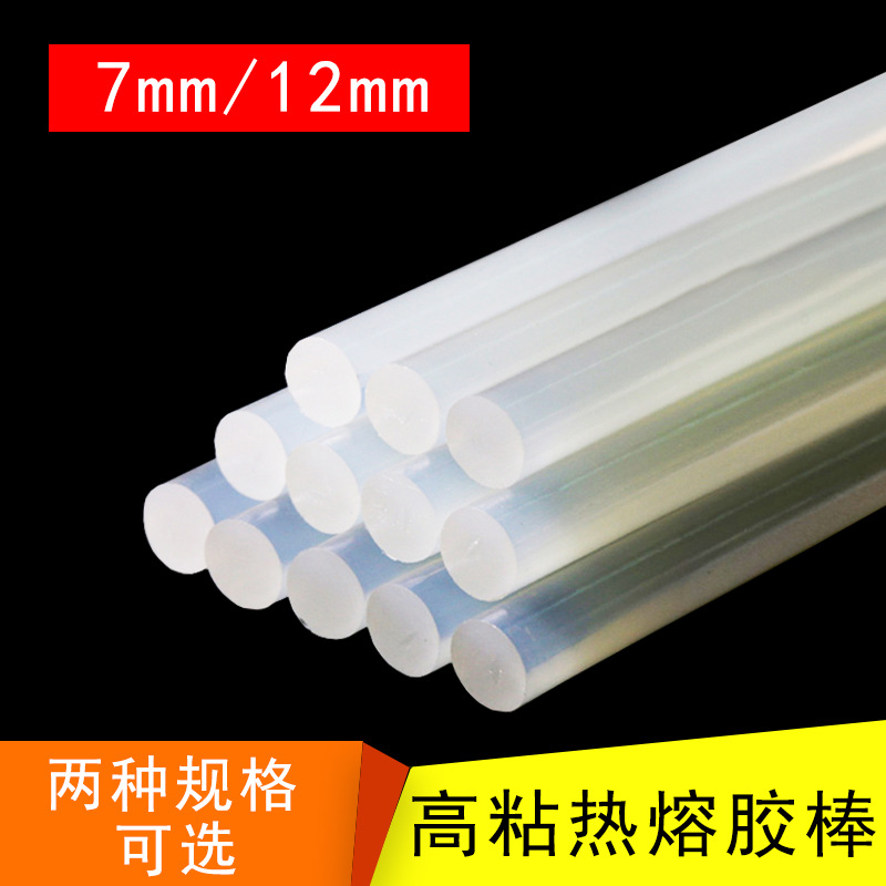 Hot melt adhesive strip transparent small size adhesive strip Hot Melt Adhesive stick DIY adhesive strip high adhesive transparent adhesive stick