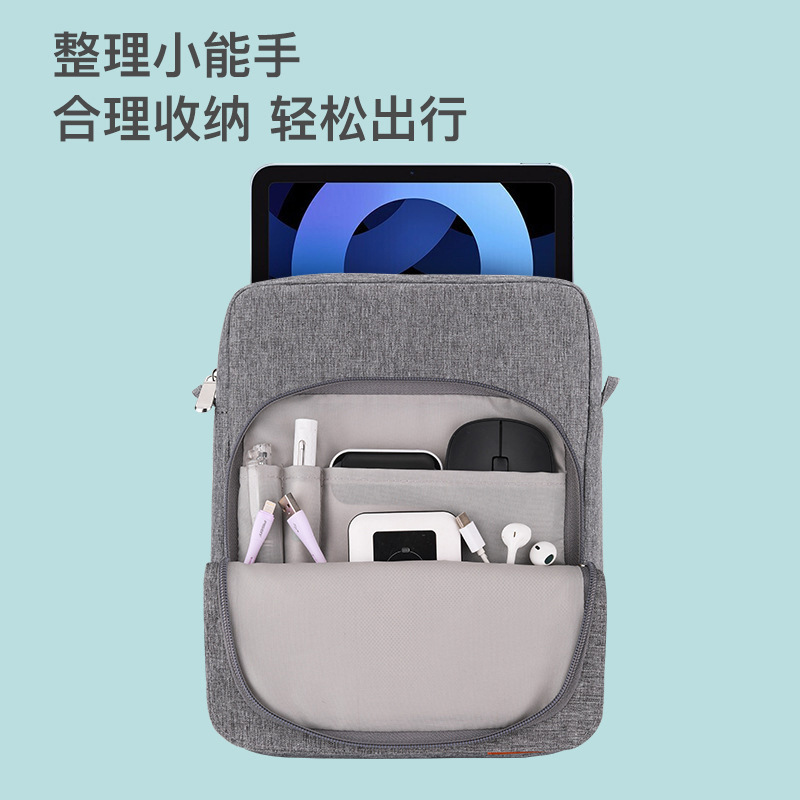 Picture of Suitable for 9.8-13.3 inch Apple laptop bag protective sleeve liner bag flat portable shoulder slung