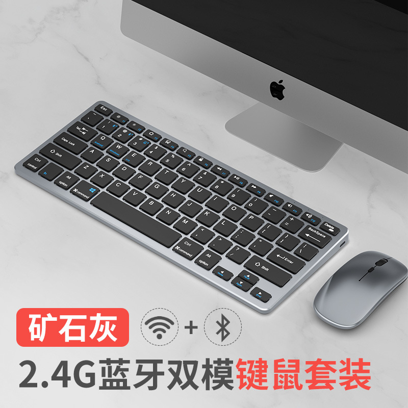 Picture of Film Bluetooth Wireless Keyboard and Mouse Set Desktop Computer Notebook Office Silent Notebook Mobile Phone All in One