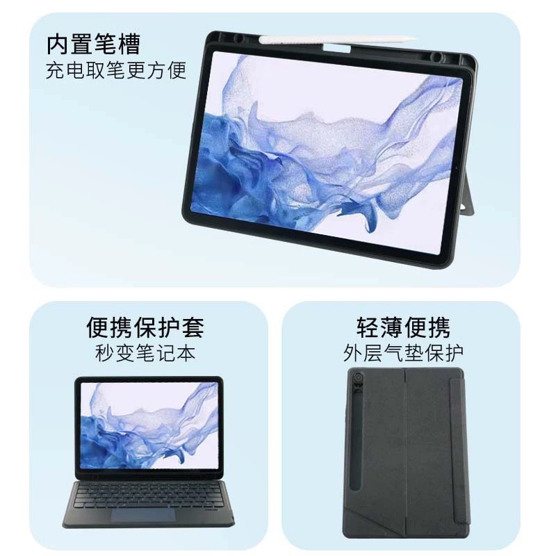 Picture of RGB Backlit Rechargeable Tablet Keyboard for Samsung Galaxy Tab S9FE /S10 Tablet