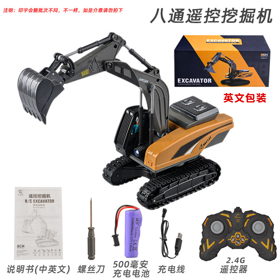 Picture of Cross-border 11-way children's electric toy lighting sound effect Engineering Vehicle 1:20 track alloy remote control excavator model