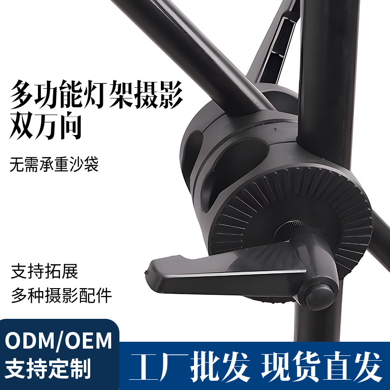 Photography Double Wheel Universal Wheel Cantilever Turntable Multifunctional Cross Arm Wheel Lamp Stand Crossbar Reflector Bracket