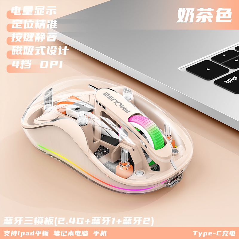 Picture of Cross-border M333 Bluetooth wireless three-mode luminous game notebook business office game wireless mouse TYPE-C