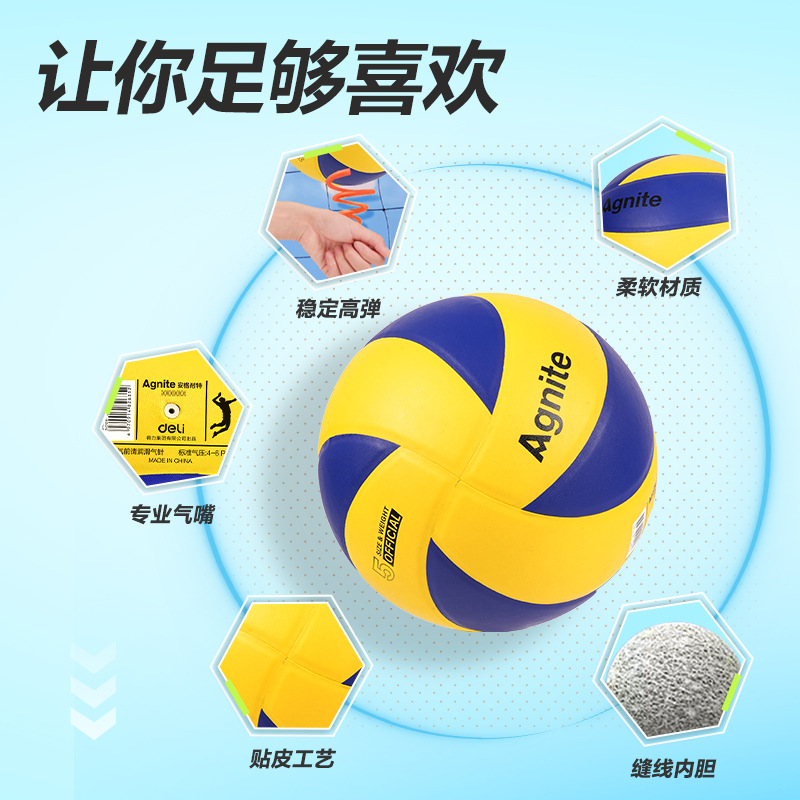 Picture of Angelite Ff901 Machine-Sewn Volleyball No. 5 High School Entrance Examination Competition Ball Supports Wholesale Soft Air Beach Volleyball