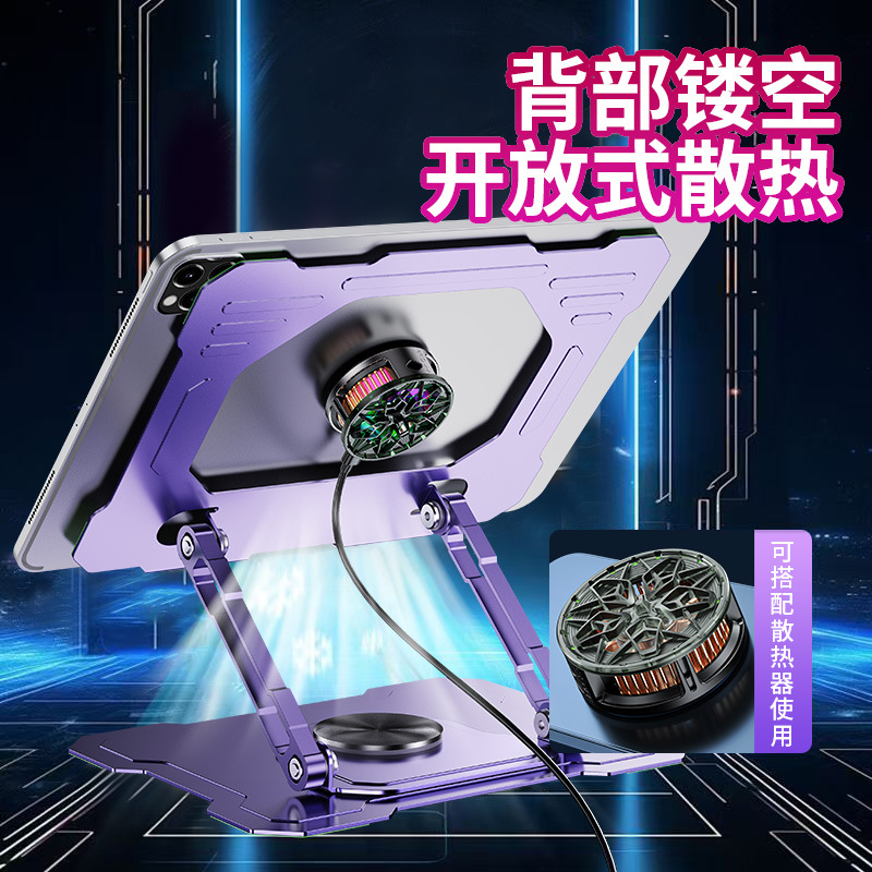 Picture of Multifunctional Desktop Folding Rotating Laptop Cooling Bracket Rotating Storage Tablet Laptop Bracket