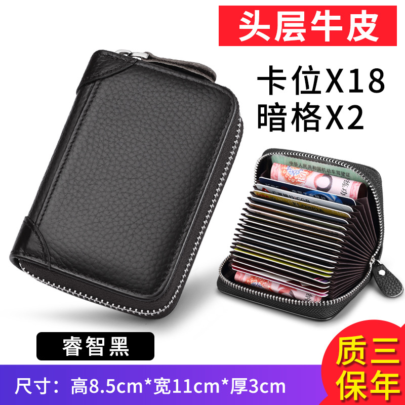 Picture of Genuine Leather Card Holder Men's Anti-degaussing Anti-theft Card Holder Women's Multi-card Holder Zipper Credit Card Holder