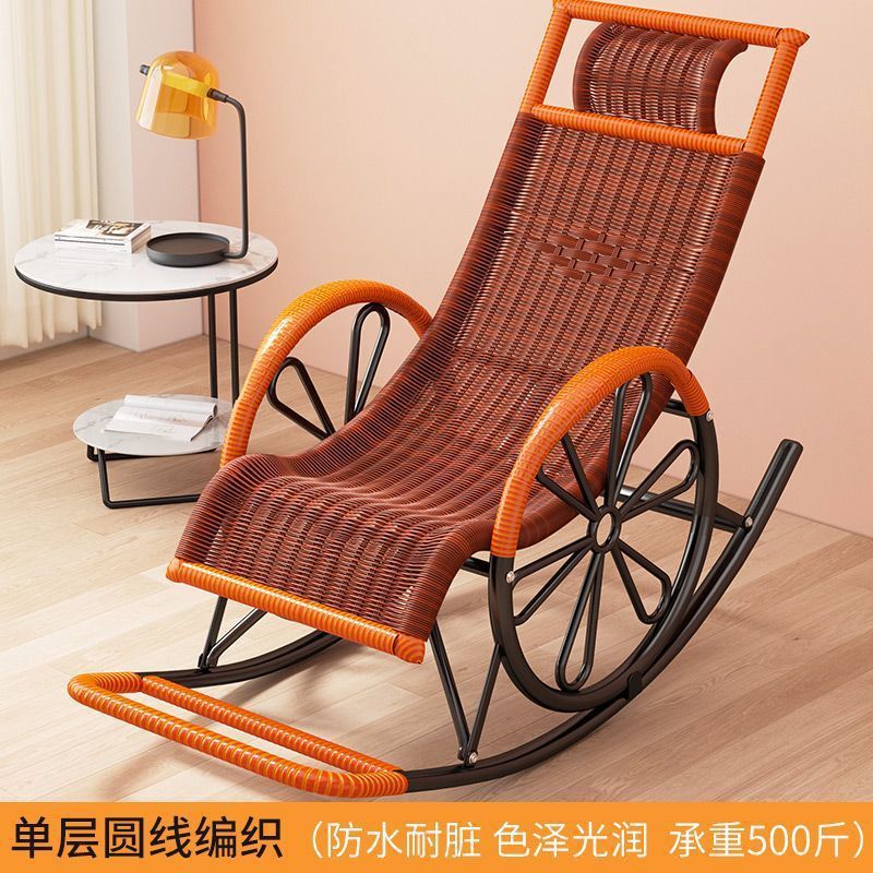 Picture of Household Rocking Chair Leisure Rocking Chair Creative Recliner Adult Leisure Chair Balcony Rattan Chair Internet-Fun Chair