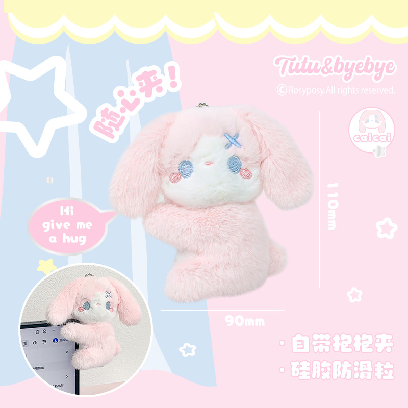 Picture of rosyposy Soft Cute Computer Screen Hugging Plush Clip Creative Keychain Pendant Doll Doll Ornaments