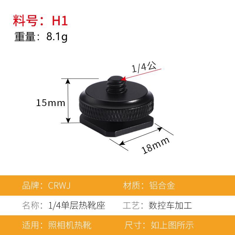 Picture of Hot shoe bracket extension 3/8 conversion bracket cold shoe interface 1/4 screw flash pan-tilt mobile phone holder