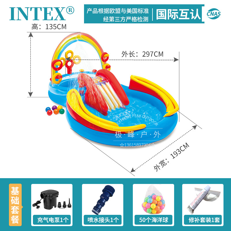 Picture of INTEX outdoor water spray children's toys inflatable swimming pool for family paddling pool with slide pool swimming pool
