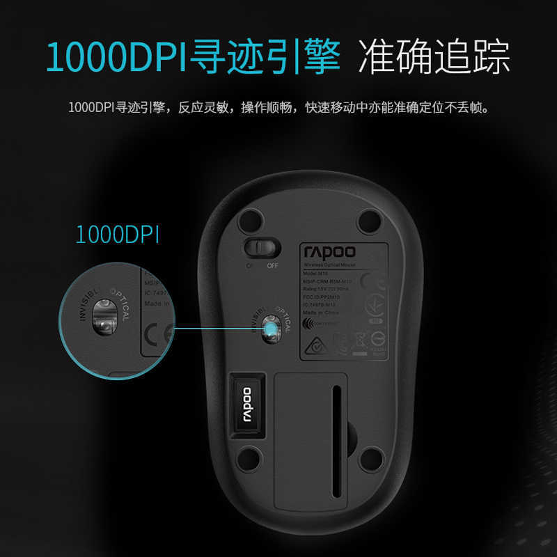 Picture of Suitable for Rapoo Wireless M10Puls Wired Silent Portable Power-Saving USB Mouse Office Notebook