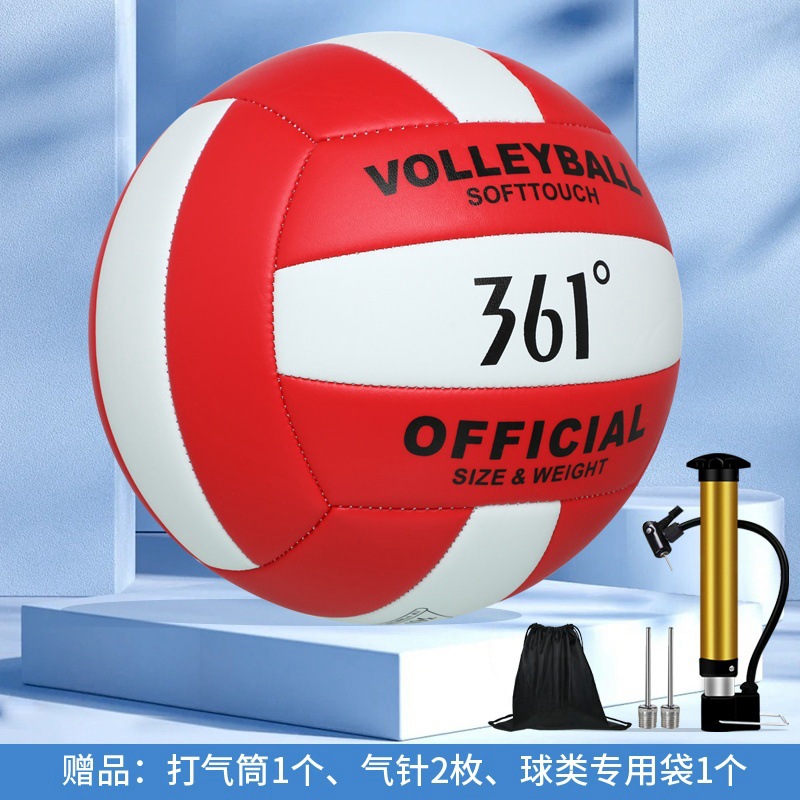 Picture of 361 Volleyball Senior High School Entrance Examination Students Special Soft Type No.5 High Elastic Not Harm Junior High School Primary School Children's Competition Air Volleyball