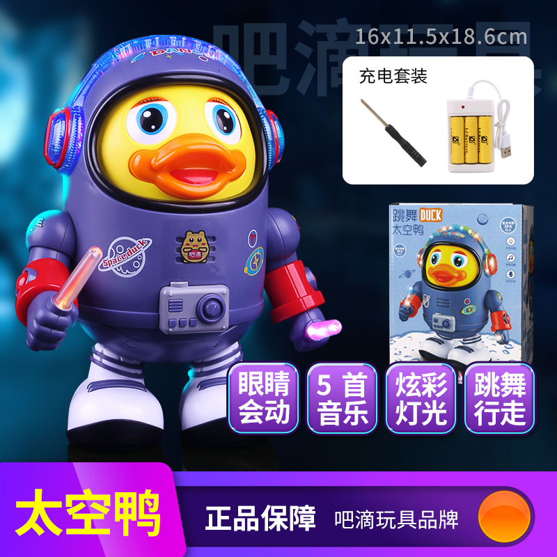Picture of Dancing Space Duck Electric Panda Crawling Walking Singing Blink Eyes Swinging Duck 3-6 Years Old Children Toy Gift Box