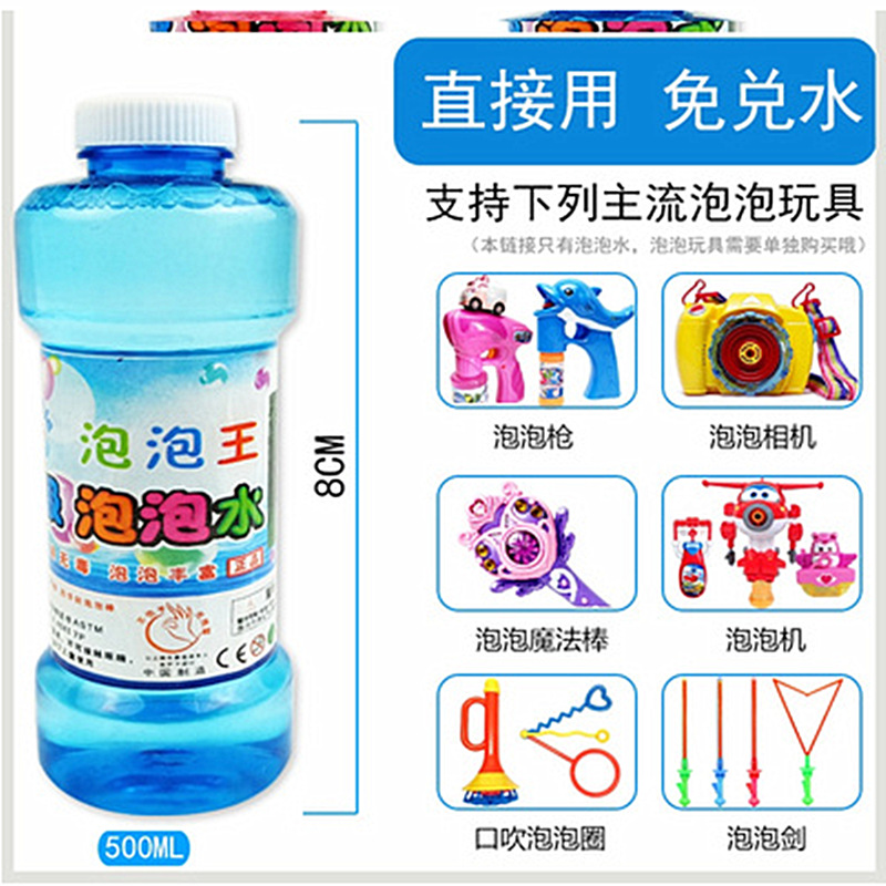 Picture of Children's Bubble Blowing Water Refill Safe Bubble Water Stick Toy Bubble Liquid Concentrate Refill Colorful