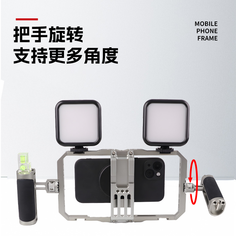 Picture of Mobile Phone Handheld Stabilizer Photography Bracket Extension Microphone Rabbit Cage Stabilizer Metal Mobile Phone Rabbit Cage