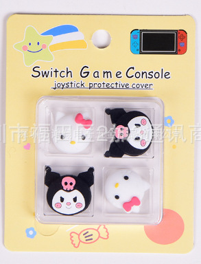 Picture of Switch Rocker Cap Nintendo Silicone Cow Rocker Cover Ns Lite Protective Cover Handle Rocker Protective Cap