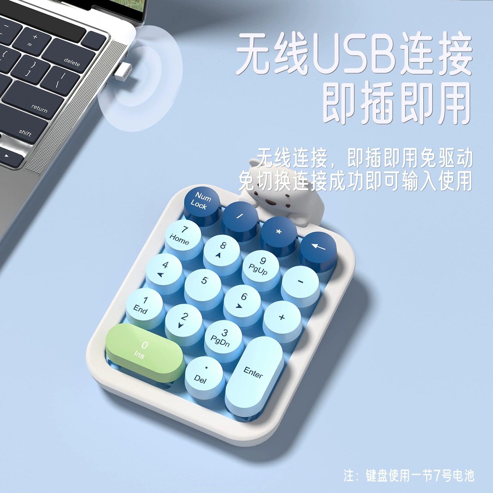 Picture of Mofii520 wireless digital keyboard girls high value notebook computer financial accounting external keypad
