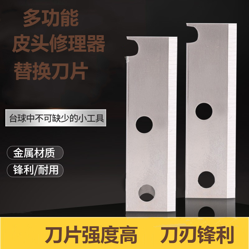 Picture of Billiard cue head changing tool Billiard cue trimming machine Billiard cue head repairer leather head repairer tool blade