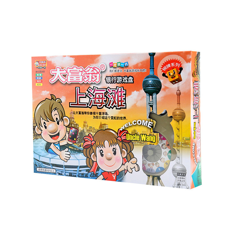 Picture of Genuine Monopoly Bronze Series Board Games Chess World Tour China Tour Board Games Adult Children Students