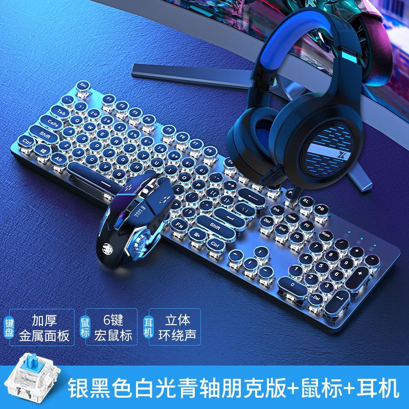 Picture of Tk100 Steampunk Mechanical Keyboard and Mouse Set E-Sports Game Dedicated Retro Wired Computer Notebook