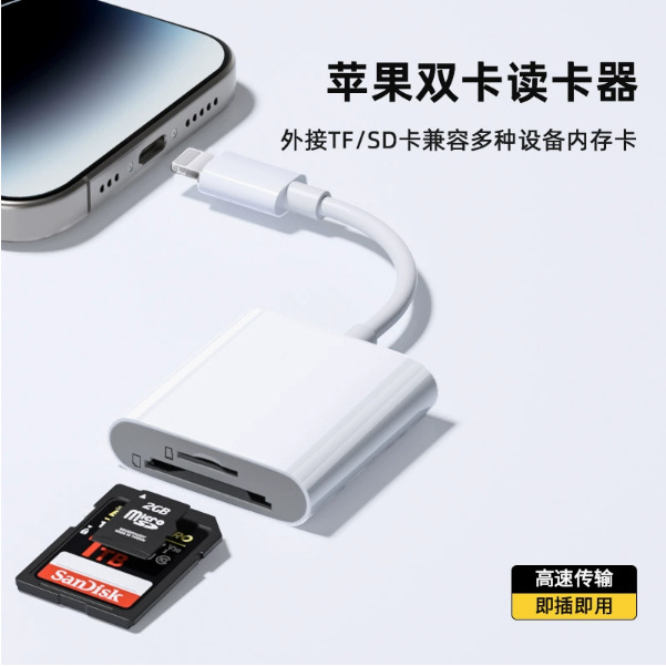 Picture of Cross-Border Lighting Mobile Phone Card Reader Otg Adapter Tf Card Sd Card Mobile Phone Computer Camera Card Reader