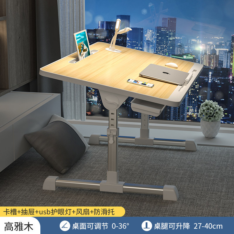 Picture of [N3 Upgrade] Bed Folding Table Lazy Folding Table Lifting Stretch Bedroom Notebook Dormitory Folding Table