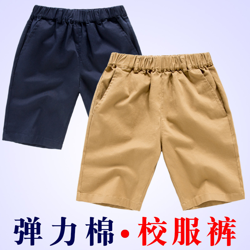Picture of Children's Shorts Boys and Girls Cotton Blue Pants Summer Thin Pants Students khaki School Pants
