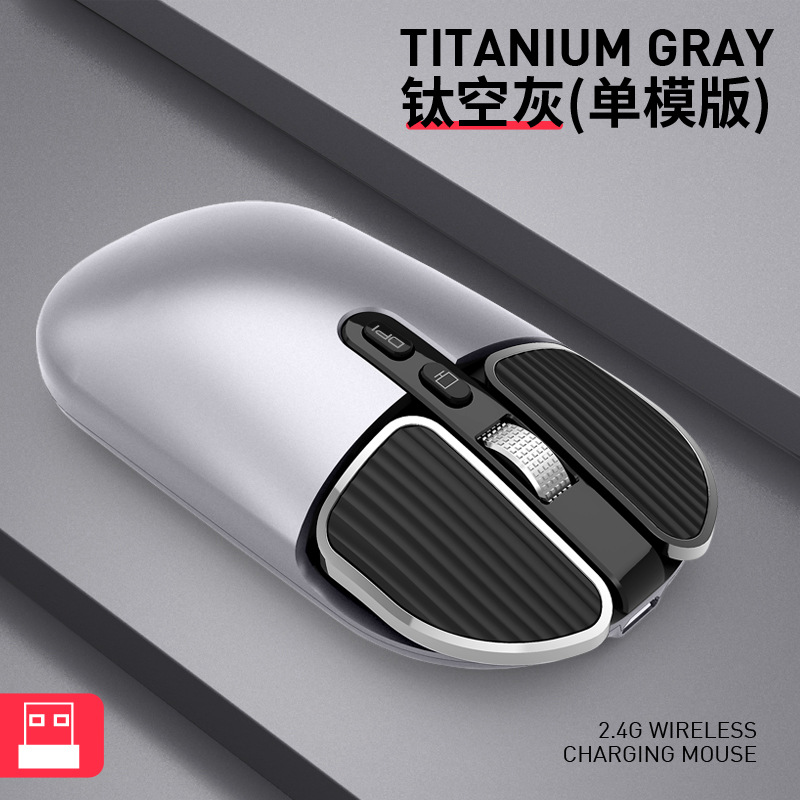 Picture of Cross-border M203 Wireless Mouse Rechargeable Bluetooth Dual-mode Mute Cute Unlimited Office Mouse for Boys and Girls