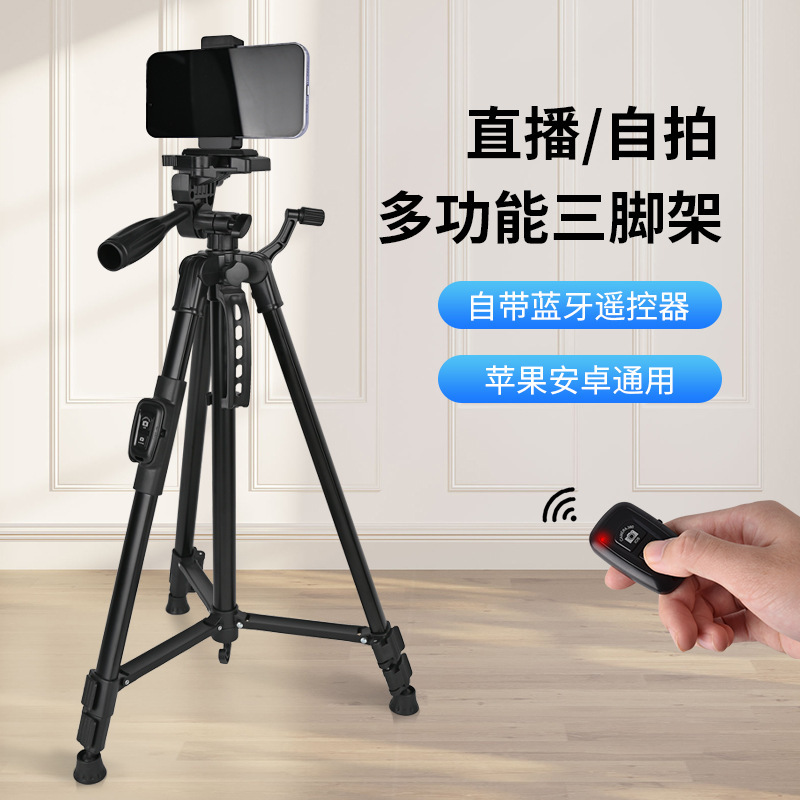 Picture of Telescope Photography Tripod Floor Mobile Phone Live Stand Night Fishing Lamp Camera Mobile Phone Projection Selfie Tripod