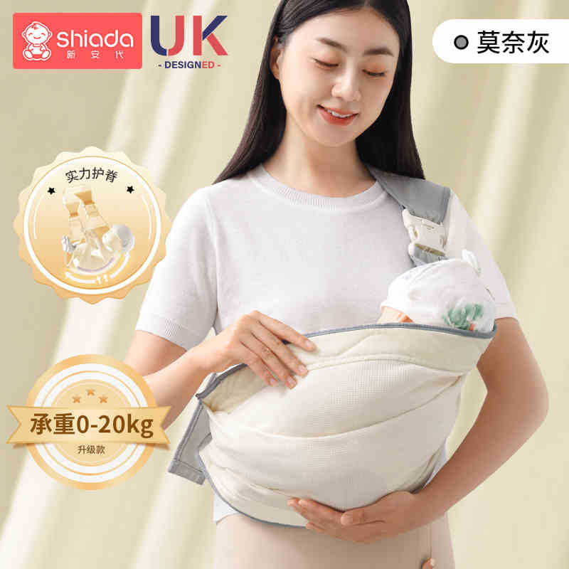 Picture of New Baby Strap Baby Waist Stool for Four Seasons Multi-functional Universal Front Holding Light Portable Baby Holding Artifact for Going Out