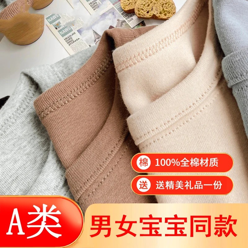 Children's Pure Cotton Thermal Underwear Boys' Bottoming Shirt Autumn and Winter Girls' Autumn Clothes Single-Piece Top Mid-Children's Half-High Collar Baby