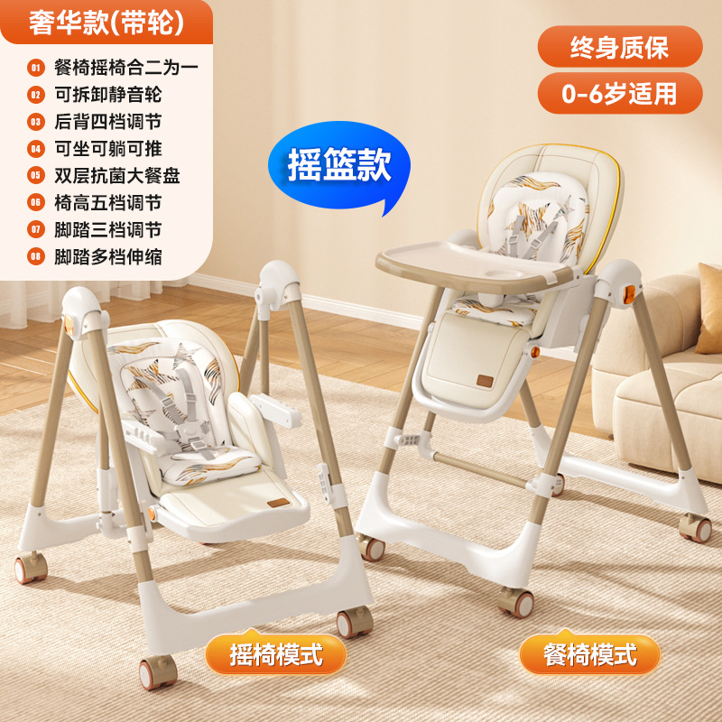 Picture of Two-in-one Rocking Chair Multi-functional Baby Dining Chair Household Baby Dining Chair Dining Table and Chair Foldable Child Seat