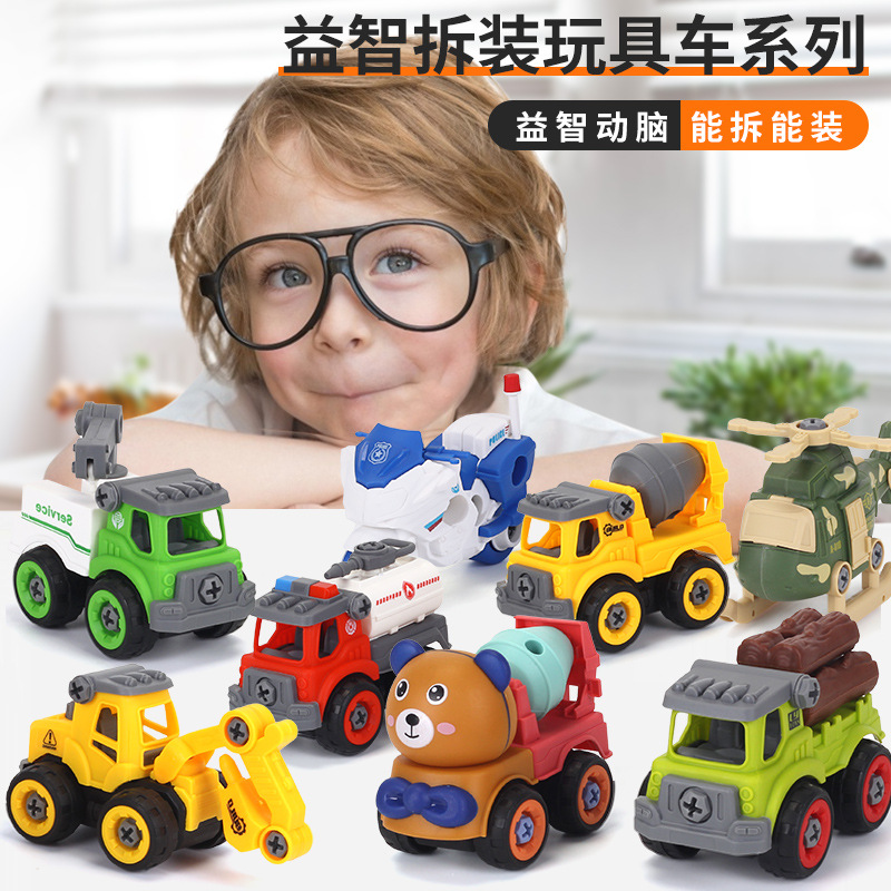 Children's Detachable Assembly Engineering Vehicle Toy Boy's Hands-On Ability Educational Excavator Screwdriver Disassembly Set