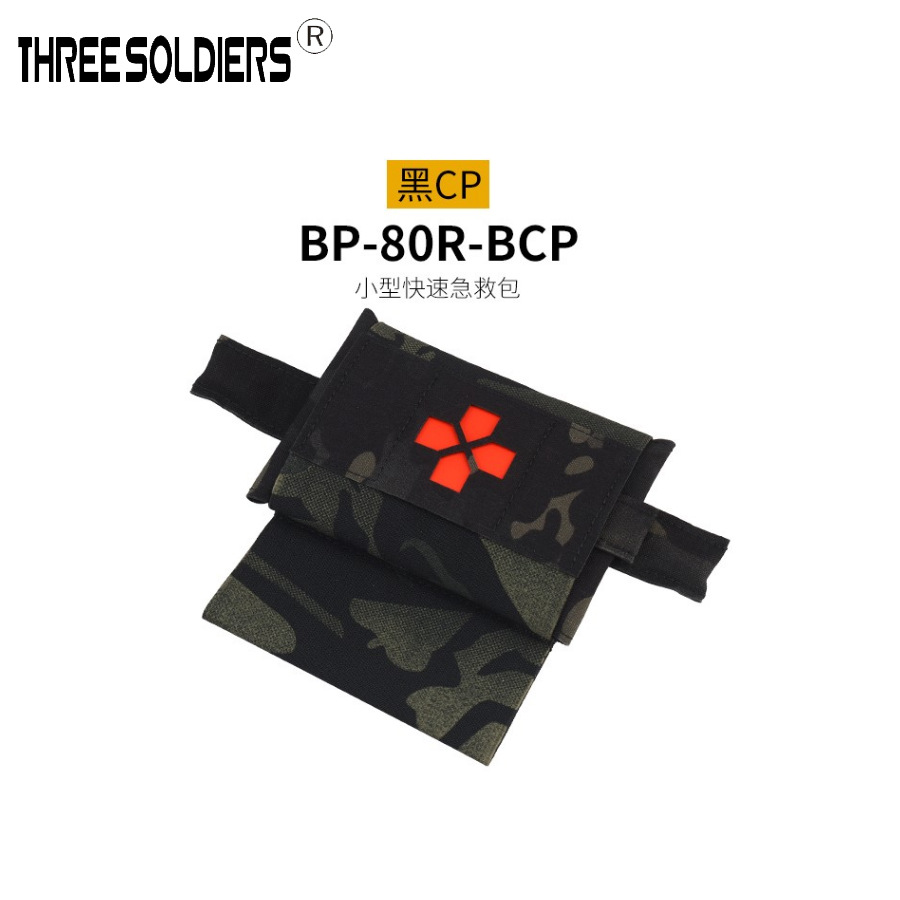 Picture of Outdoor Bfg Small Quick First Aid Kit Micro Trauma Kit Portable Tactical Molle Medical Kit