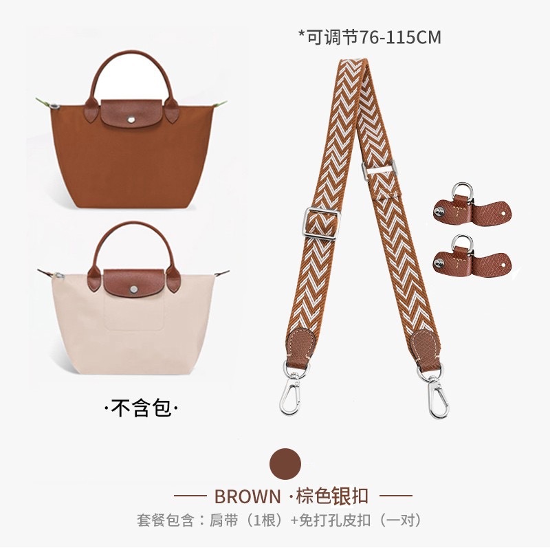 Picture of Factory Direct sales Longqi short handle small size punch-free modified shoulder strap longcham Longqi dumpling bag strap