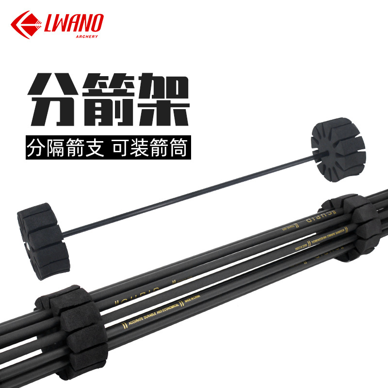 Picture of Bow and arrow accessories arrow rack outdoor sports equipment arrow storage protection arrow manufacturers direct supply