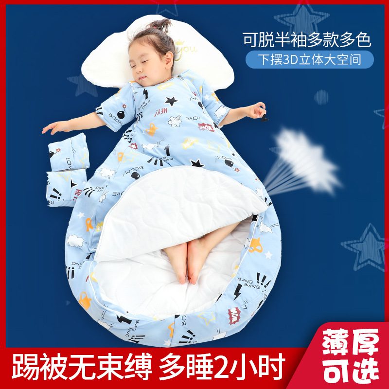 Picture of Baby Sleeping Bag Air-Conditioned Room Spring and Summer Thin Baby Anti-Kick Quilt Autumn and Winter Thickeneded Four-Season Universal One-Piece Drop Shipping