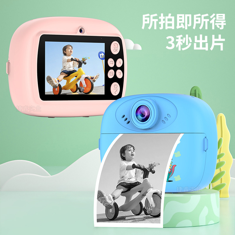 Picture of Cross-border Explosions: Cartoon Children's Print Camera for Children