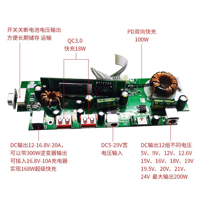 Picture of 300W Laptop Power Bank Suitable for Hp and Lenovo Computers with Adjustable Voltage Universal Mobile Power Supply Set