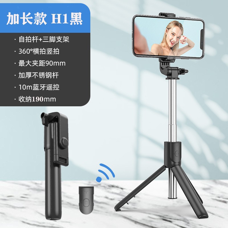 Picture of Mobile phone Bluetooth selfie stick umbrella type floor tripod detachable beauty light convenient handheld selfie artifact