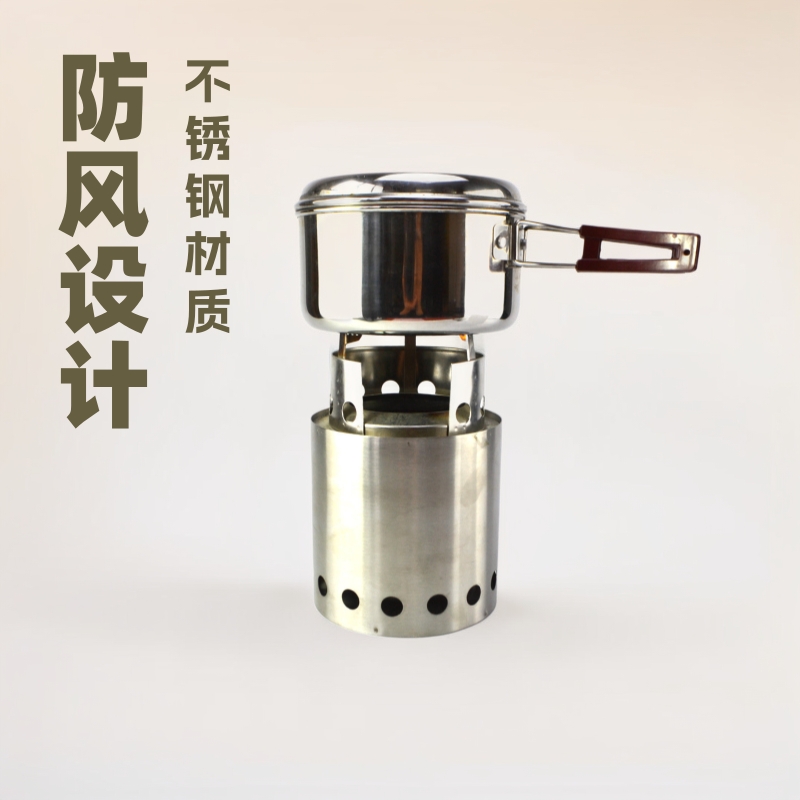 Amazon Explosions Outdoor Folding Firewood Stove Stainless Steel Windproof Wild Cooker Camping Alcohol Stove Barbecue Oven