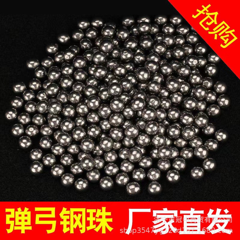 7mm steel ball steel ball slingshot special marbles ball 7mm8mm marbles factory direct sales