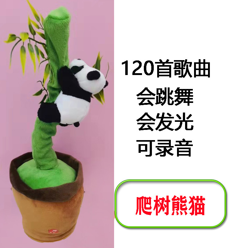 Picture of Learn to talk Toys Birthday Dancing Cactus Twisting Cactus Baby Singing Dance Children's Day Gift