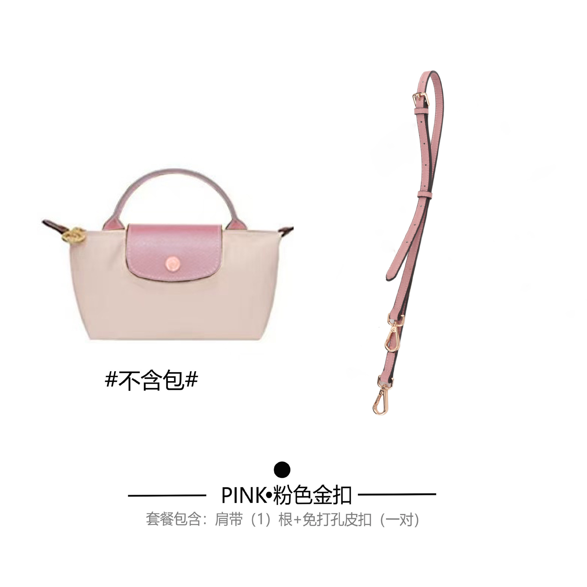 Picture of Factory Direct Sales Longxiang Mini Dumpling Bag Shoulder Strap Punch-Free Transformation Crossbody Bag Adjustable Shoulder Strap