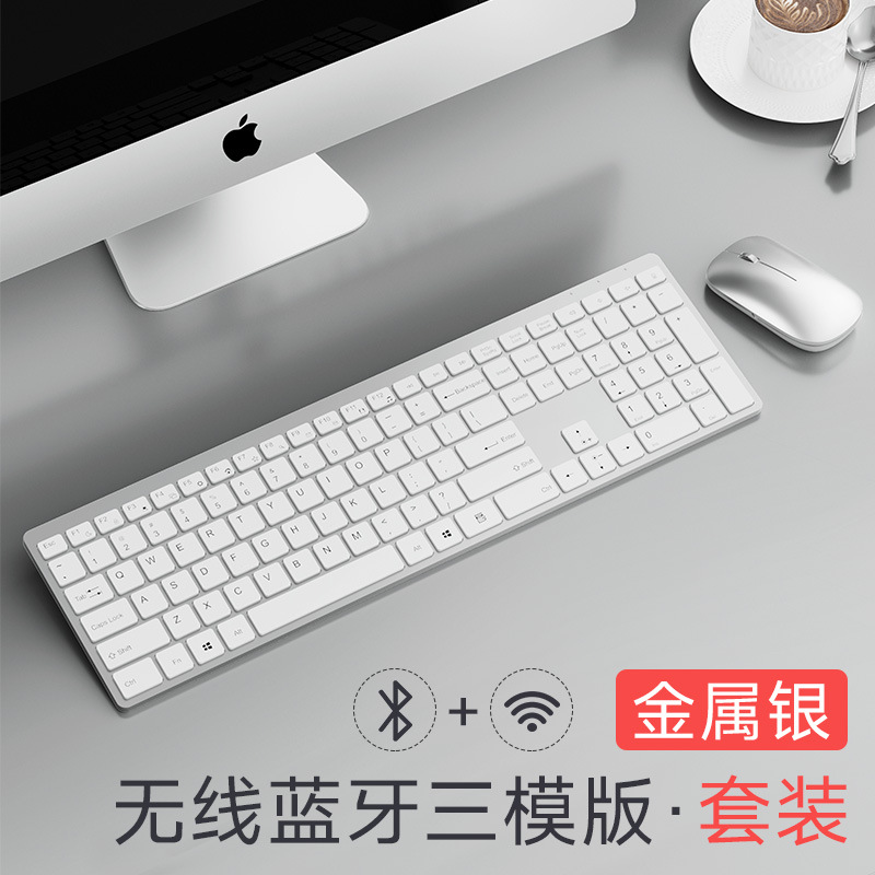Picture of Film Bluetooth Wireless Keyboard and Mouse Set Desktop Computer Notebook Office Silent Notebook Mobile Phone All in One