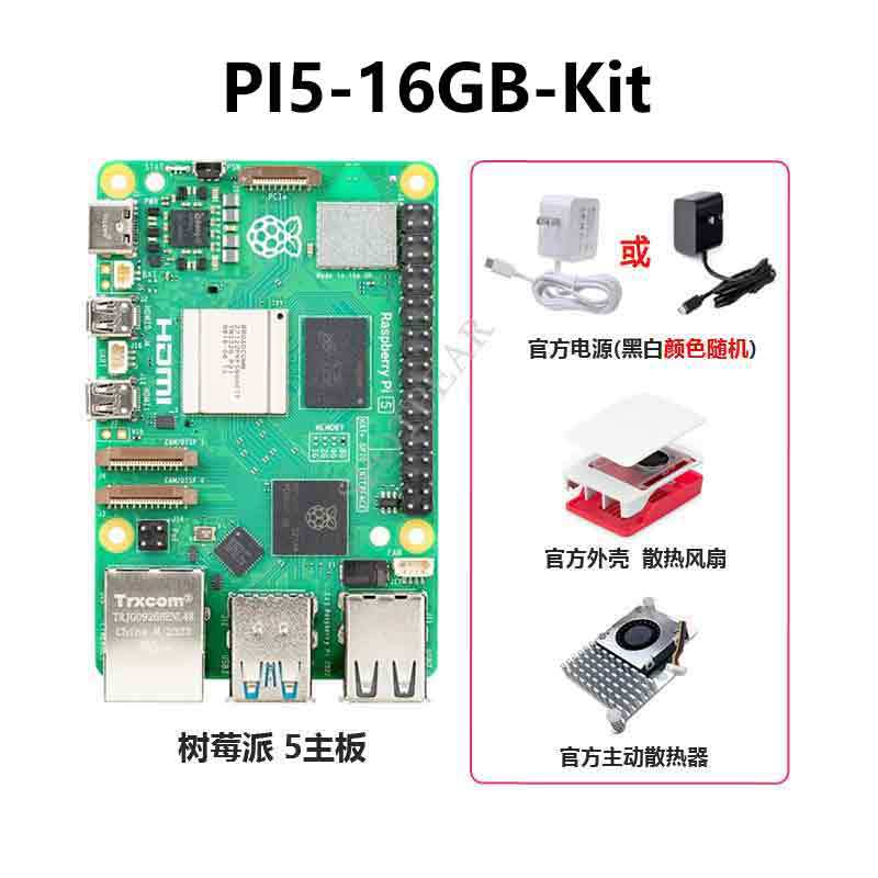 Picture of Raspberry Pi 5 Development Board Raspberry Pi 5 PI5 2G/4G/8G