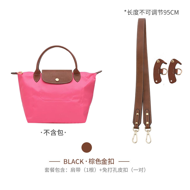 Picture of Factory Outlet Longxiang Bag small size Shoulder Strap Punch-free longcham Longxiang Shoulder Strap Retrofit Crossbody Strap