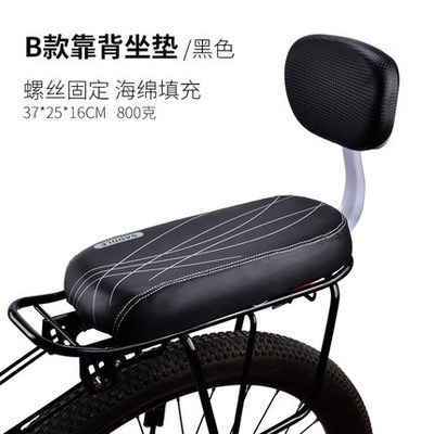 Picture of Bicycle Rear Cushion with Backrest Mountain Bike Rear Cushion Comfortable Child Seat Bicycle Rear Armrest